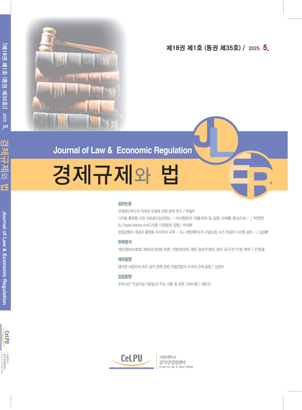 a3a133370cf2e59f3933e8987307b1d1_1754034226_2795.jpg